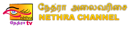 nethra logo1